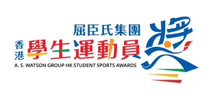 AS Watson GROUP Hong Kong Student Sport Awards logo
